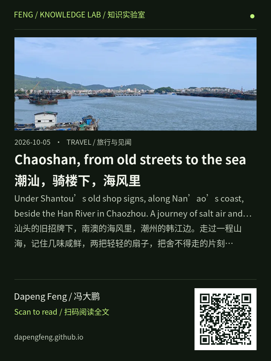 Article sharing image / 文章分享图