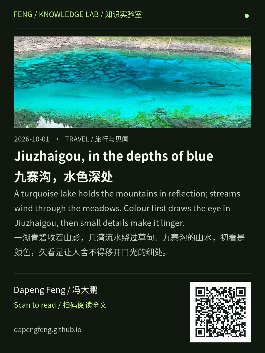 Article sharing image / 文章分享图